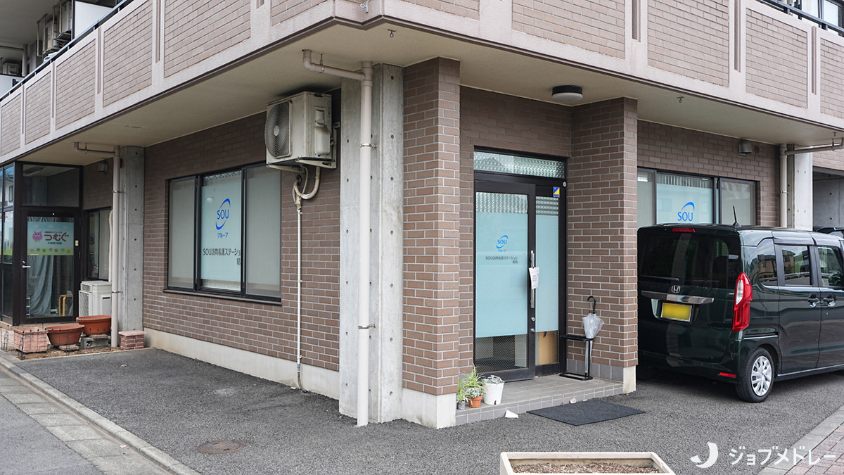 SOU訪問看護ステーション昭島（理学療法士の求人）の写真4枚目：外観です