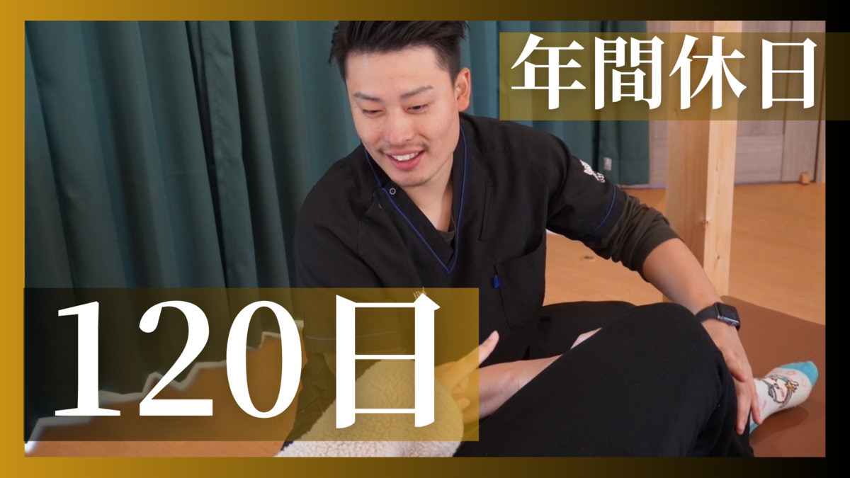 訪問看護ステーションひまわり（理学療法士の求人）の写真4枚目：