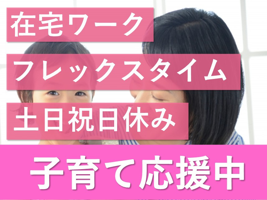 エムズ　ココケア静岡【2025年秋オープン予定】（ケアマネジャーの求人）の写真3枚目：