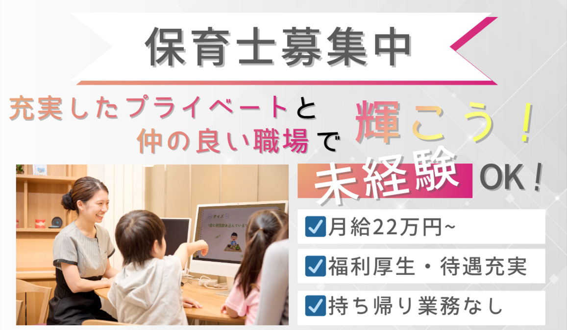 武蔵デンタルクリニックの写真