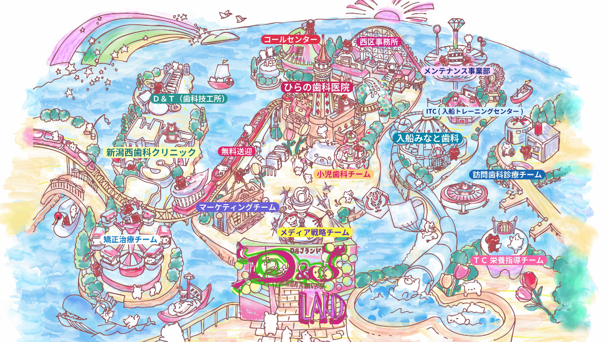 ひらの歯科医院（歯科助手の求人）の写真2枚目：