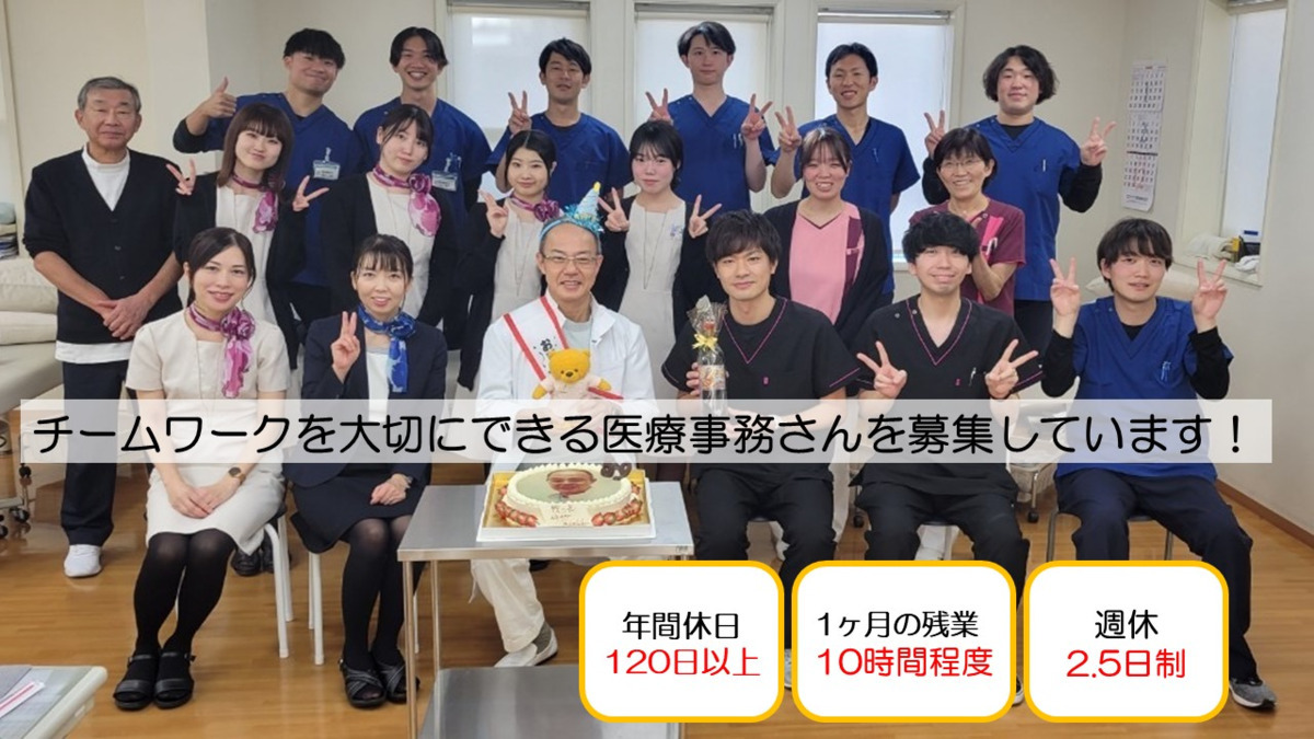 須藤整形外科クリニックの写真