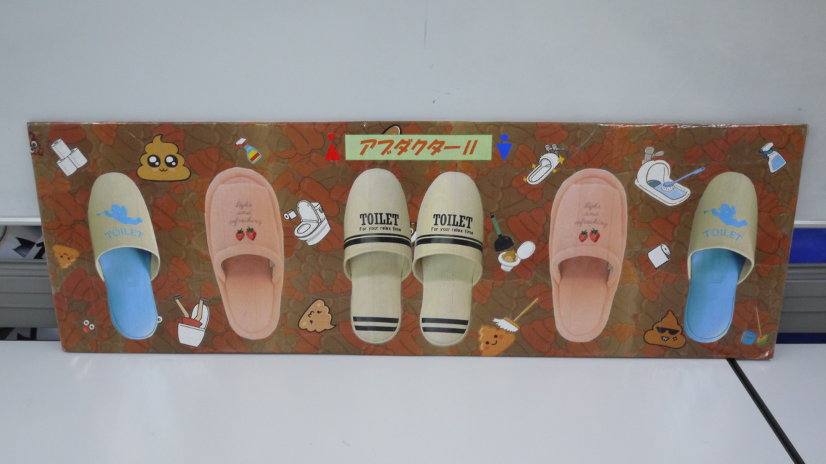 介護老人保健施設　カロス（作業療法士の求人）の写真3枚目：
