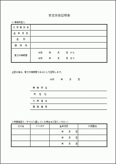 ひだまり歯科クリニック(歯科助手の求人)の写真20枚目: