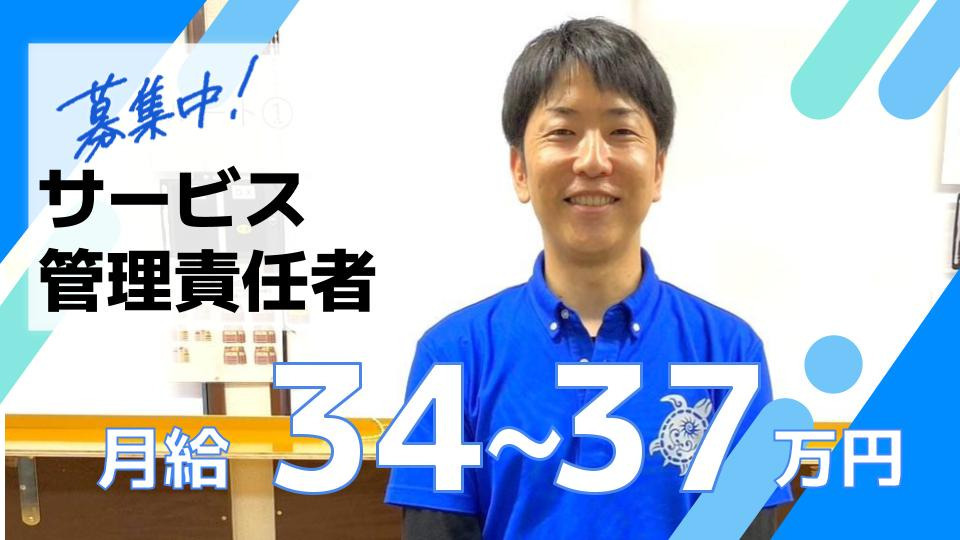 就労継続支援A型事業所ルアナの写真