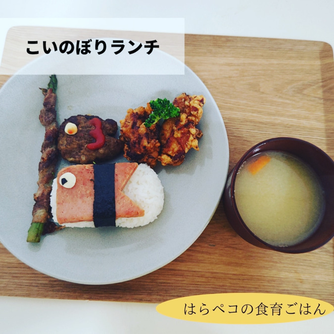 放課後デイサービス はらペコ（保育士の求人）の写真2枚目：