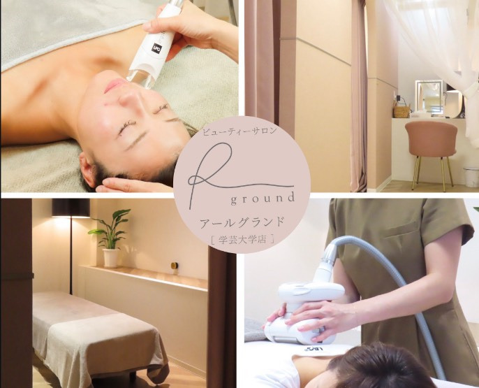 アールグランド経堂店/学芸大学店の写真11枚目: