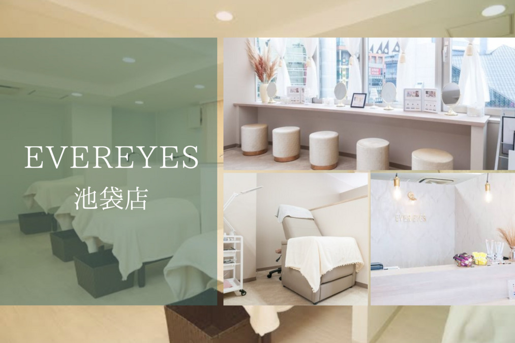 EVEREYES池袋西口店の写真
