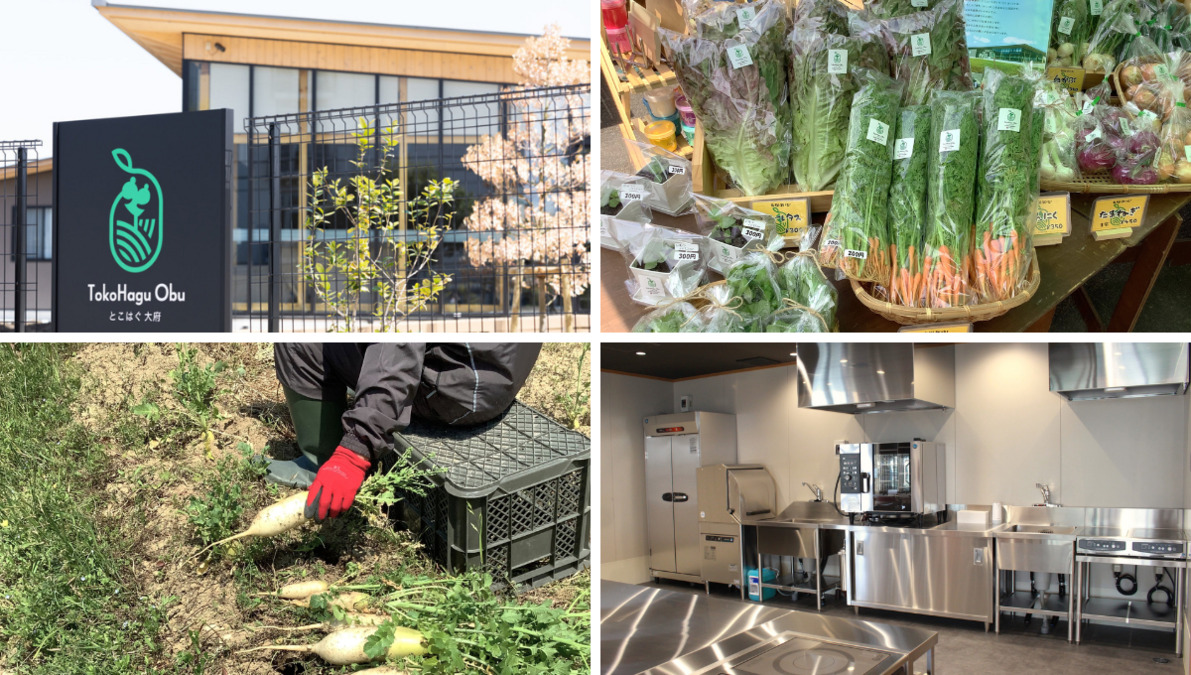 就労継続支援B型事業所 TokoHagu Obu(とこはぐ大府)の写真