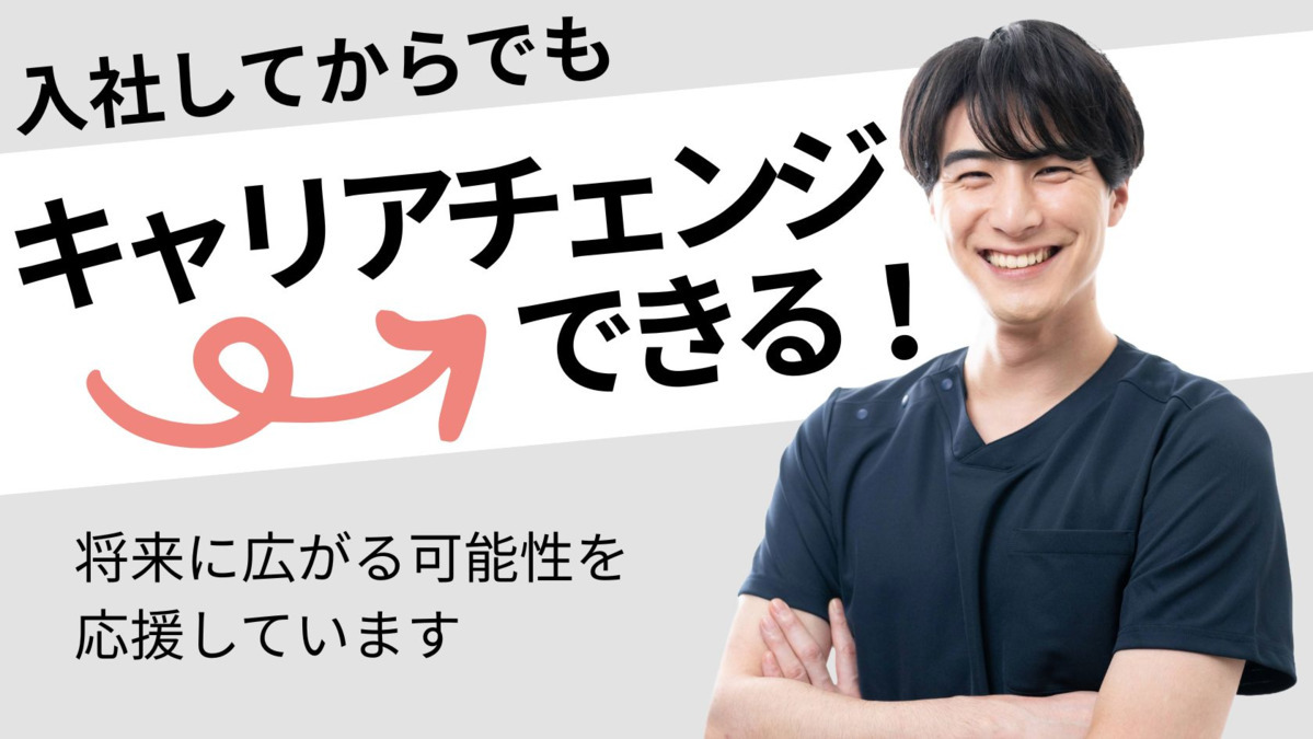 タートル訪問マッサージ　川崎【2025年秋オープン予定】の写真2枚目：