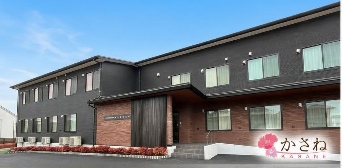 小規模多機能型居宅介護 かさね宝来