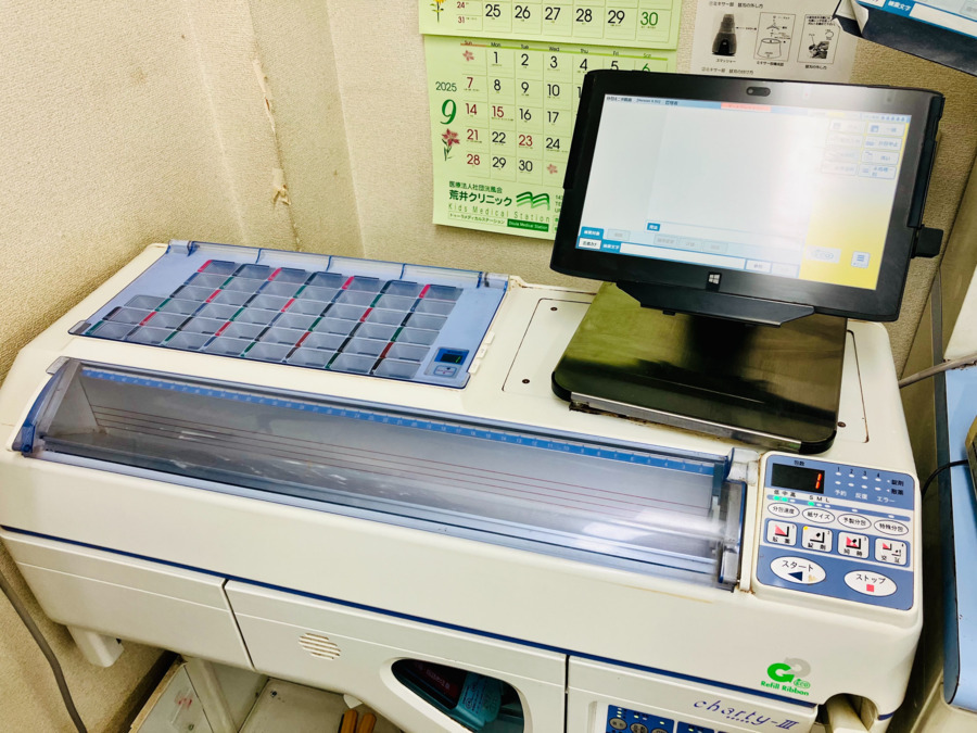 みつこし薬局大田中央店（薬剤師の求人）の写真4枚目：