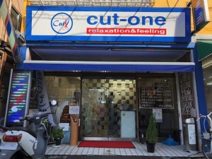 cut-one 竹の塚店の写真