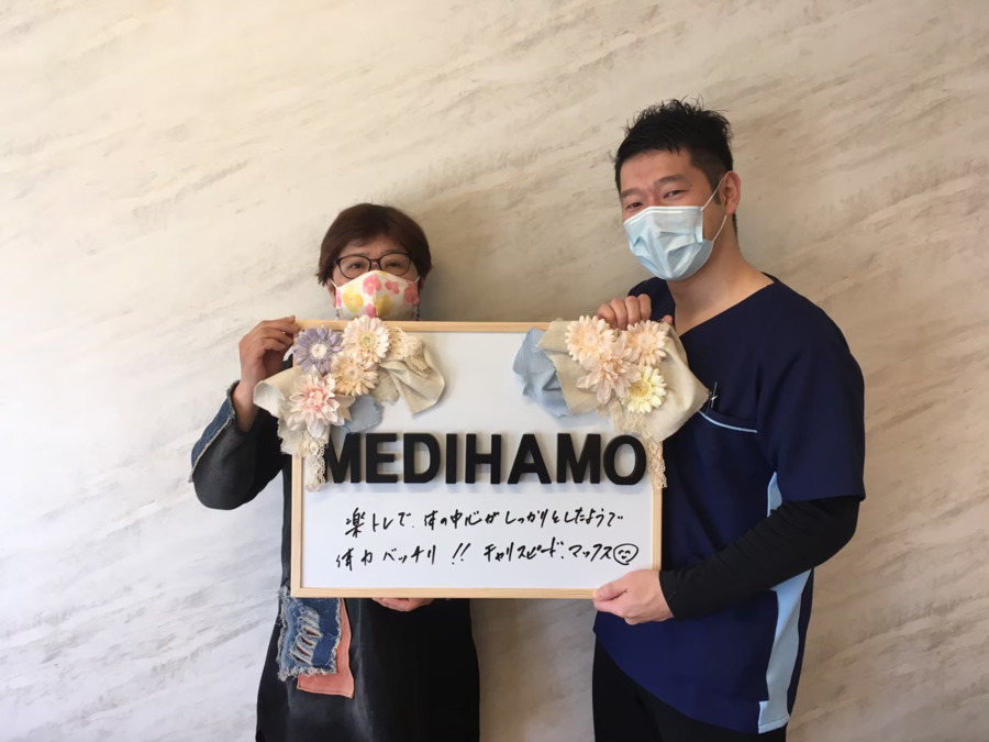 メディハモ鍼灸整骨院(医療事務/受付の求人)の写真14枚目: