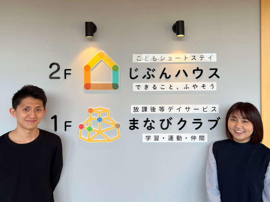 まなびクラブ鯖江丸山町教室の写真8枚目：