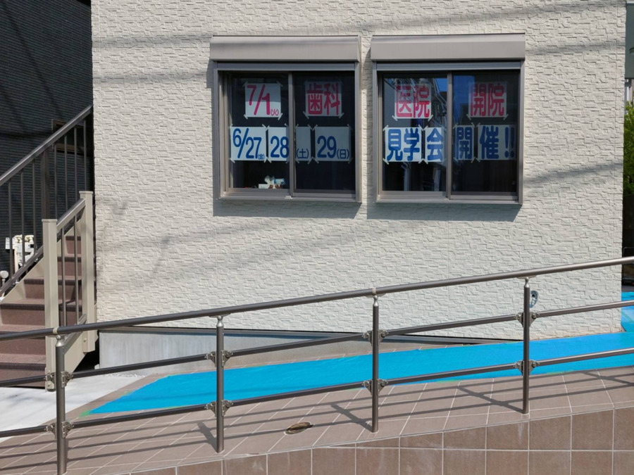 ソラトモデンタルクリニック【2025年07月オープン】(歯科衛生士の求人)の写真3枚目:歯科医院外観