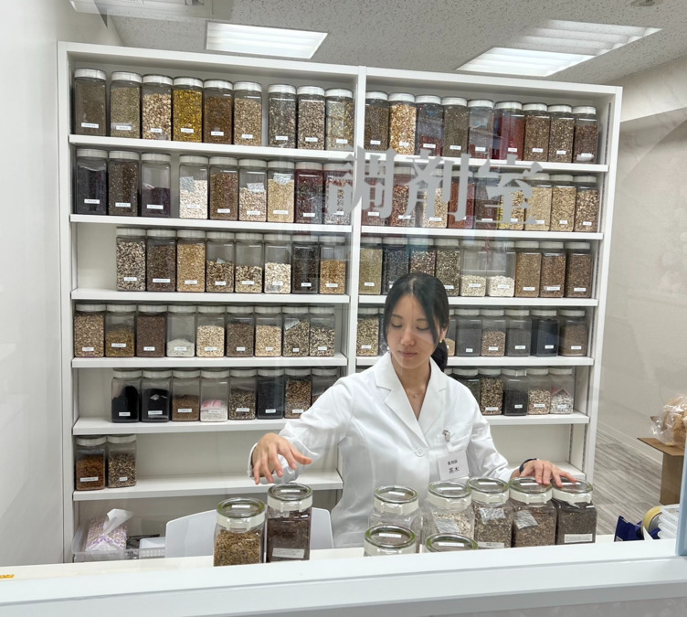 れいわ漢方薬局 渋谷店【2025年08月01日オープン】（薬剤師の求人）の写真3枚目：