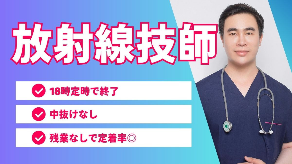 クリニックサンセール清里の写真