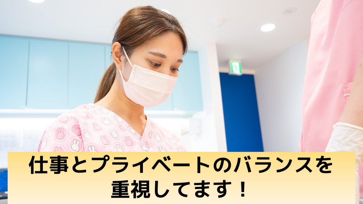 船橋こども歯科（歯科医師の求人）の写真2枚目：週一勤務　半日OK！
急なお休みなども対応致します！