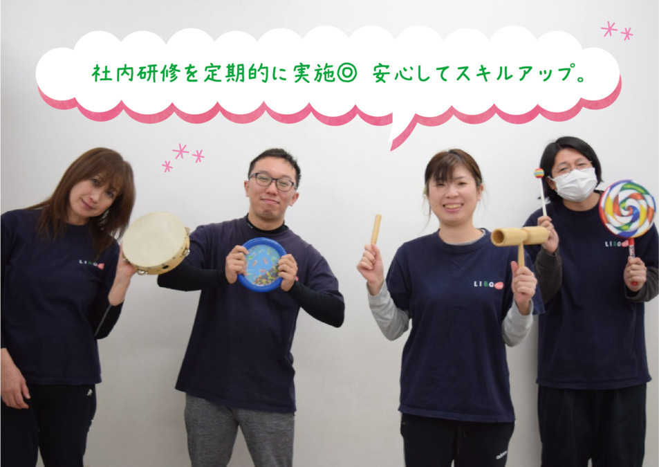 LIBOらぼ かわさきにし園の写真
