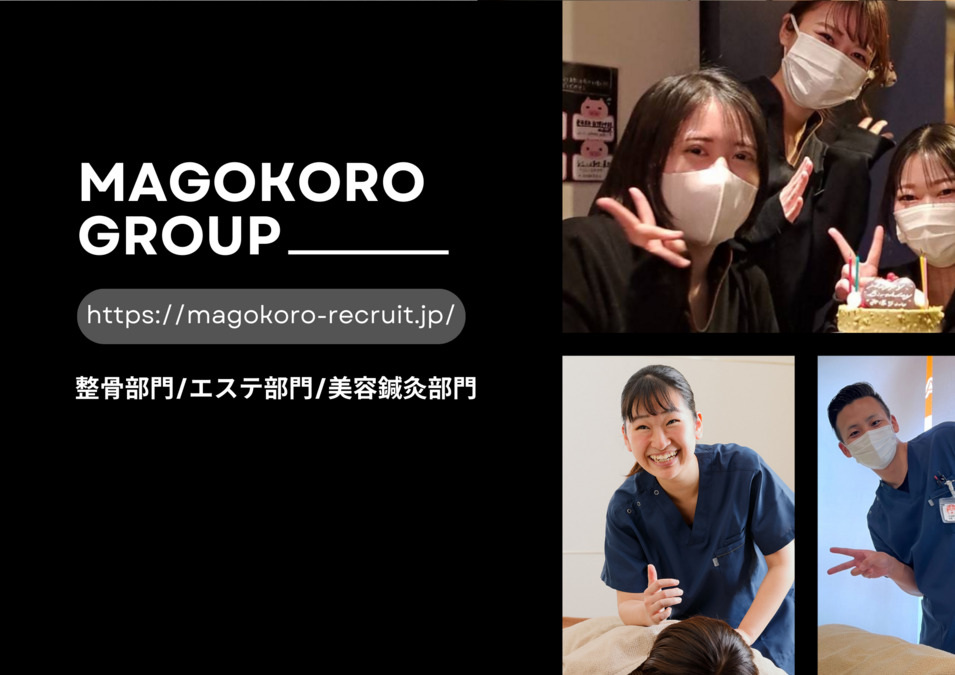 メディカルエステサロン　ラ・コンシェル溝の口店（理学療法士の求人）の写真4枚目：