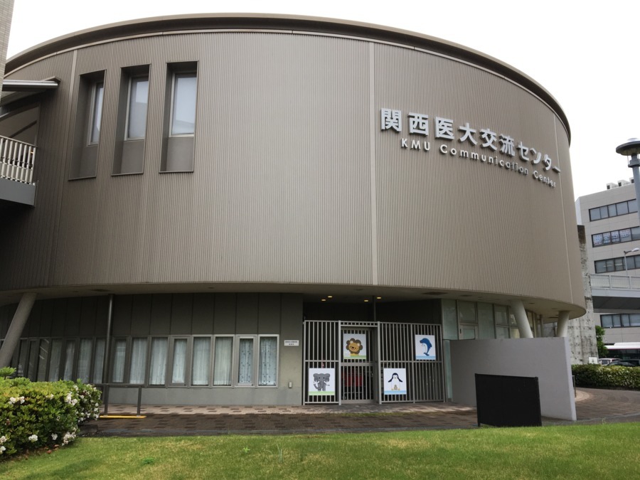 関西医科大学附属病院　附設保育所（保育士の求人）の写真4枚目：枚方市にある院内保育所で、病院に勤めている方のお子さまをお預かりしています。