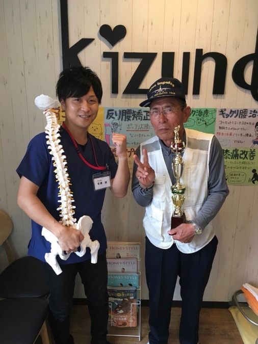 きずな整骨院 志度院(柔道整復師の求人)の写真: