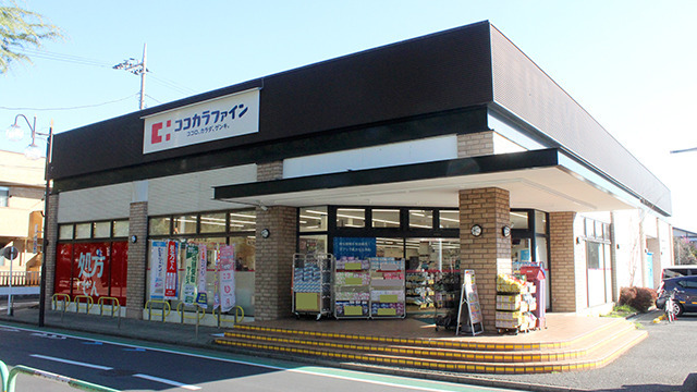 ココカラファイン成城通り店の画像