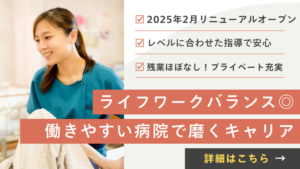 京浜病院の写真