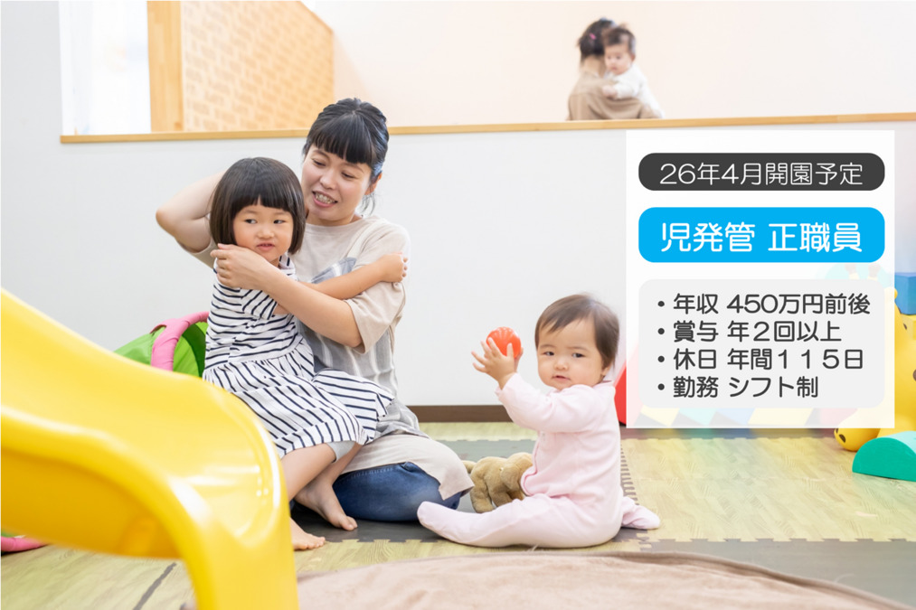 株式会社ReBORNの写真