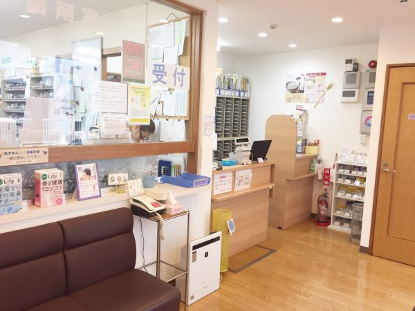雄飛堂薬局　文蔵店の写真2枚目：
