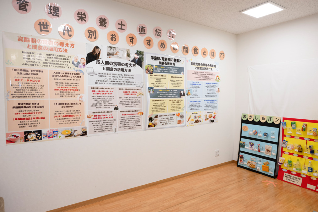 西葛西マリーナ歯科医院（管理栄養士/栄養士の求人）の写真6枚目：管理栄養士による作成物