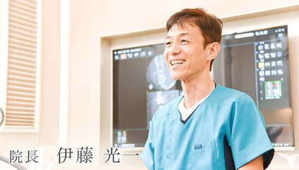伊藤歯科医院（保育士の求人）の写真4枚目：
