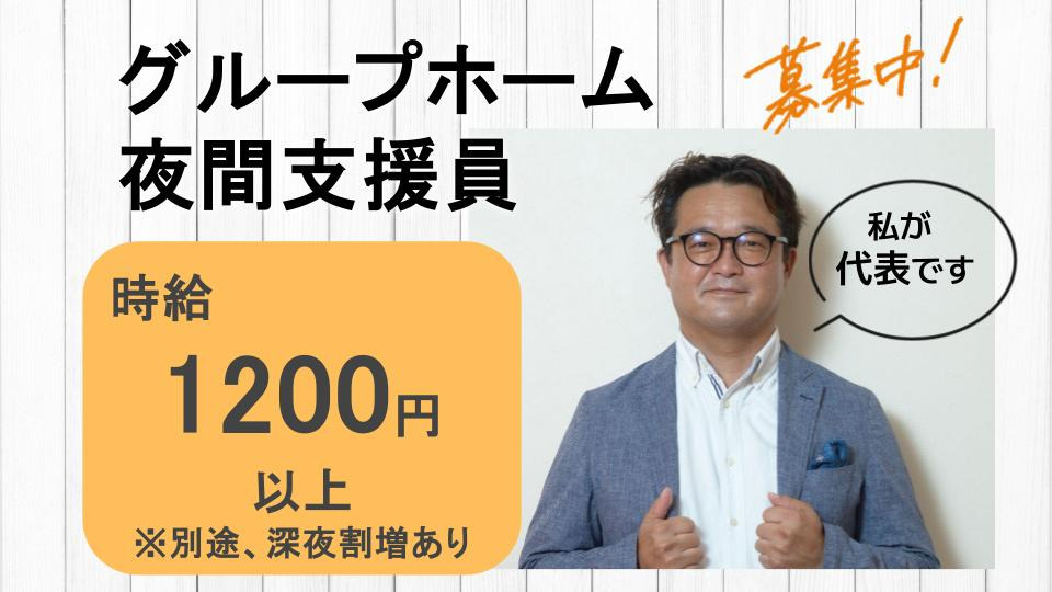 アスリード小田原の写真