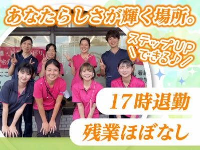 訪問看護ステーションきぼうの写真