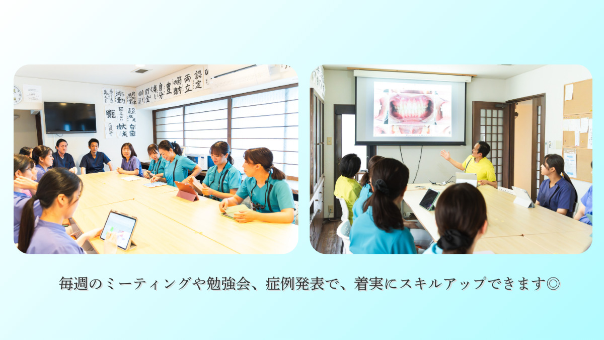 医療法人青翔会 緑あおやま歯科 口腔機能クリニック（歯科衛生士の求人）の写真5枚目：