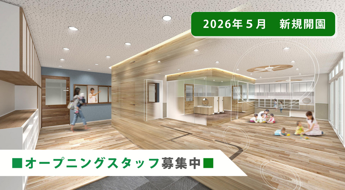 発達支援つむぎ 浮間舟渡ルーム(仮称)の写真