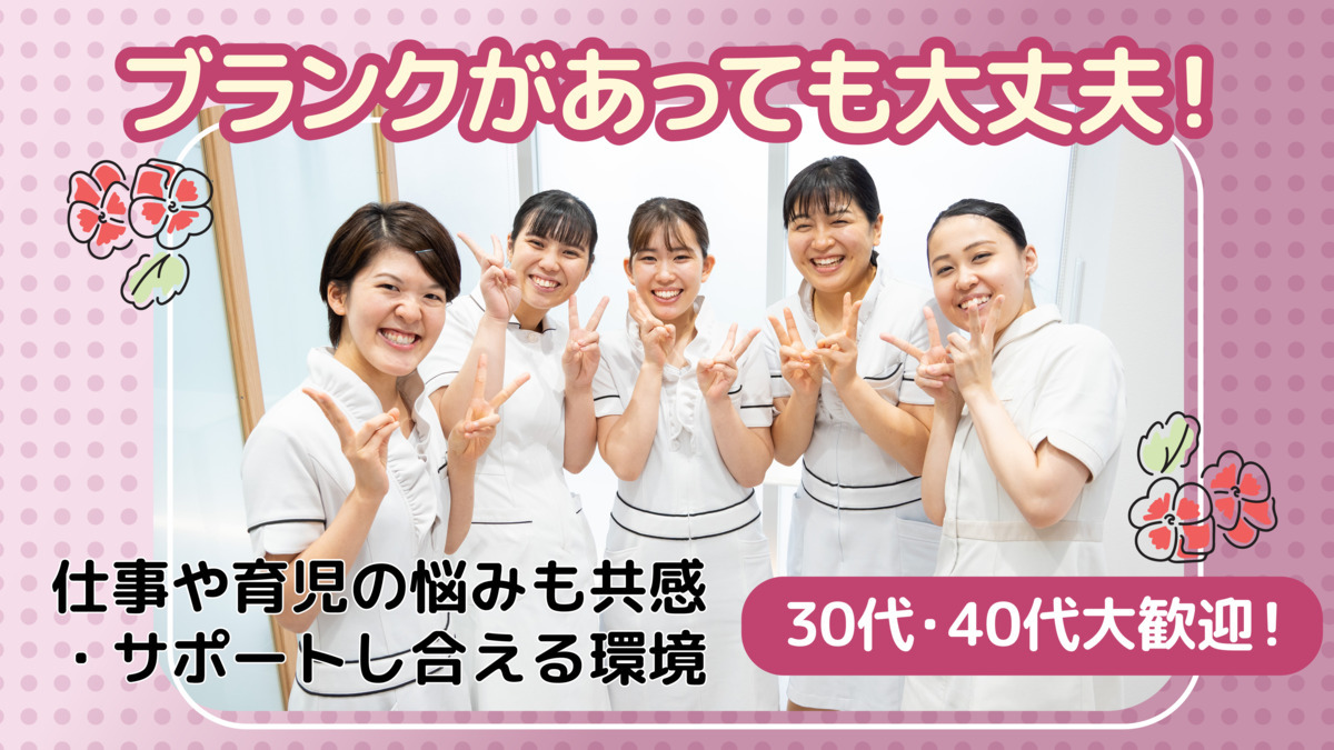 ダイワロイネットホテルつくば2階｜デンタルオフィスゴリホワイトエッセンスつくば店（歯科衛生士の求人）の写真2枚目：