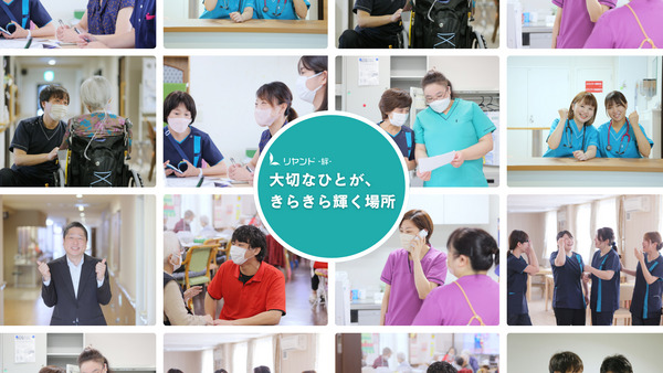 NSリヤンド株式会社　本社（看護師/准看護師の求人）の写真4枚目：
