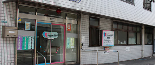 きむらクリニックの写真