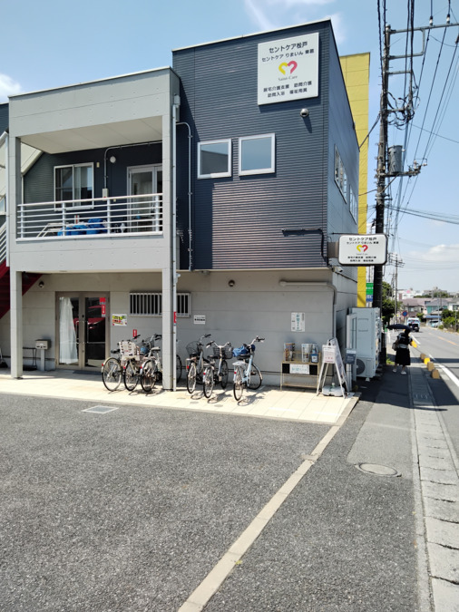 就労継続支援Ｂ型事業所フロムパートナー松戸の写真