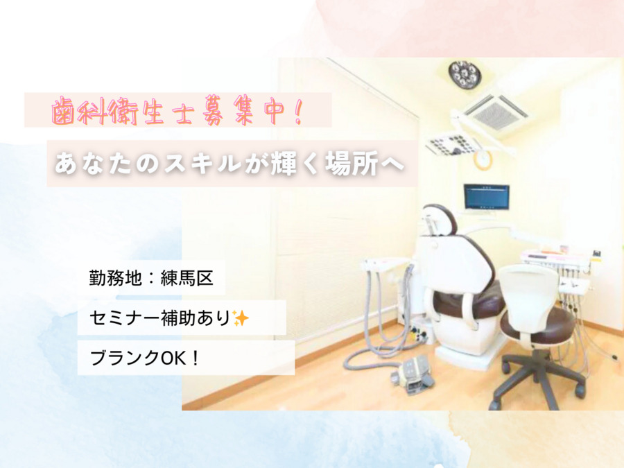 北園 ゆり歯科クリニックの写真