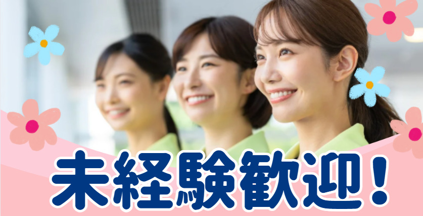 特別養護老人ホーム柳光の写真