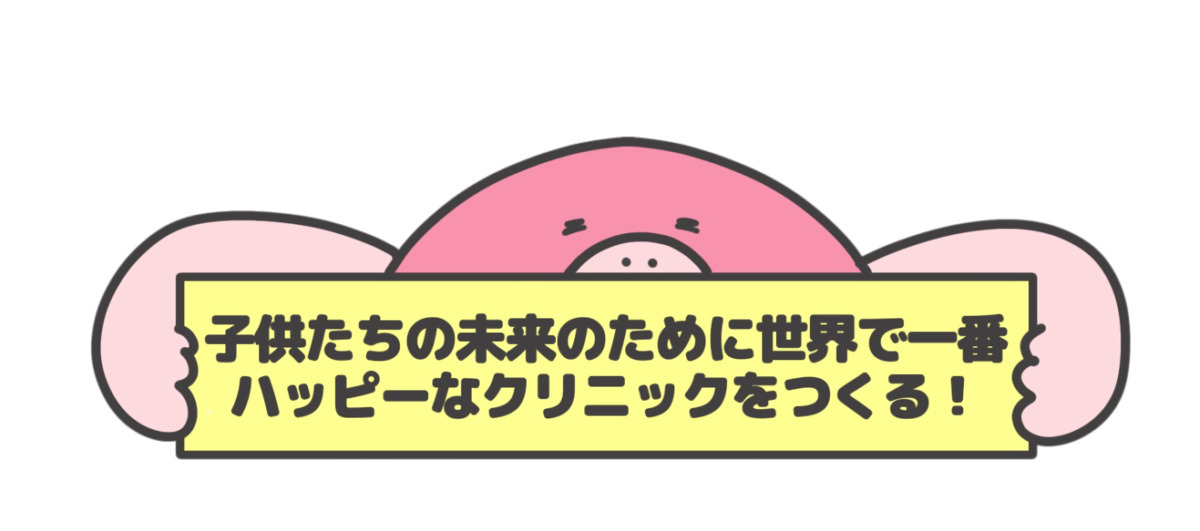 柊なごや呼吸器クリニック名駅スパイラルタワーズ【2026年04月01日オープン予定】（医療事務/受付の求人）の写真2枚目：