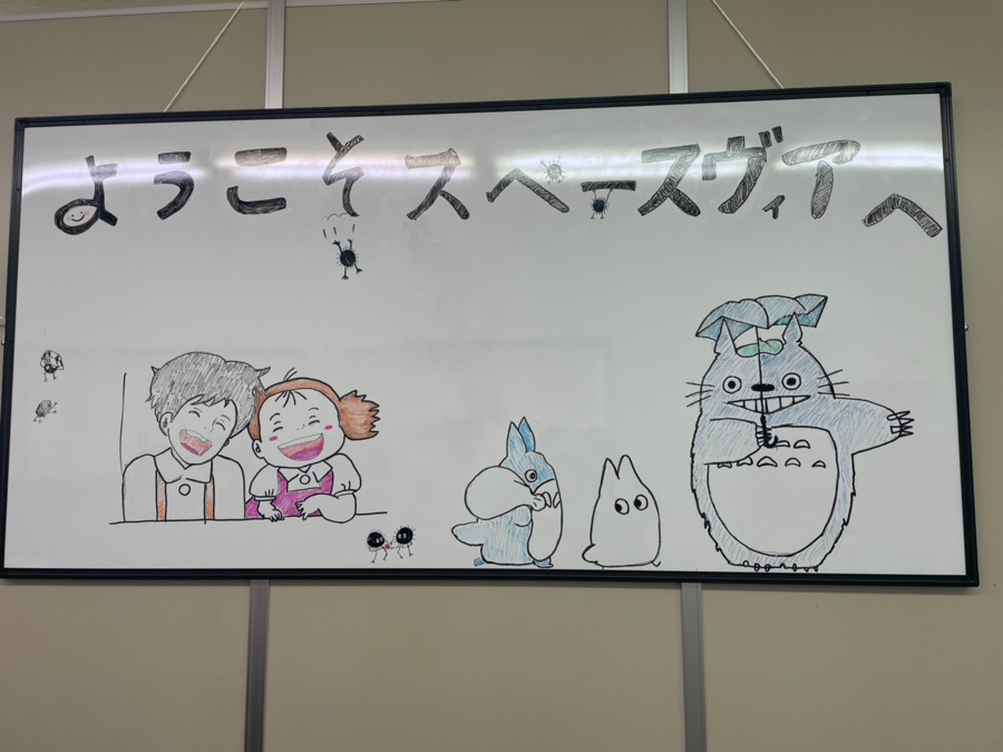 就労継続支援B型事業所 スペースヴィアの写真
