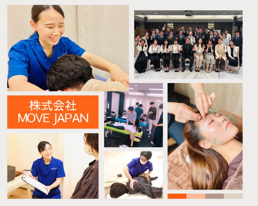 株式会社MOVEJAPAN　はら鍼灸整骨院　訪問施術の写真