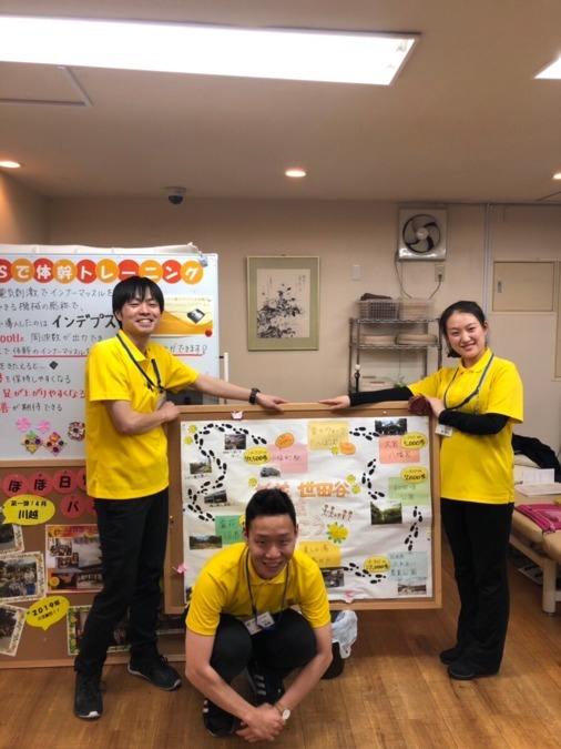 楽々ウォークたんぽぽ(理学療法士の求人)の写真: