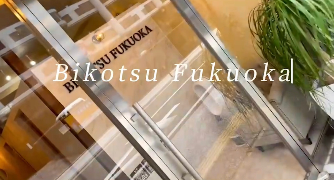 Emua Eyelash【2025年07月01日オープン】の写真4枚目：
