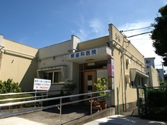 医療法人社団関輝会 関歯科医院（新座）の写真