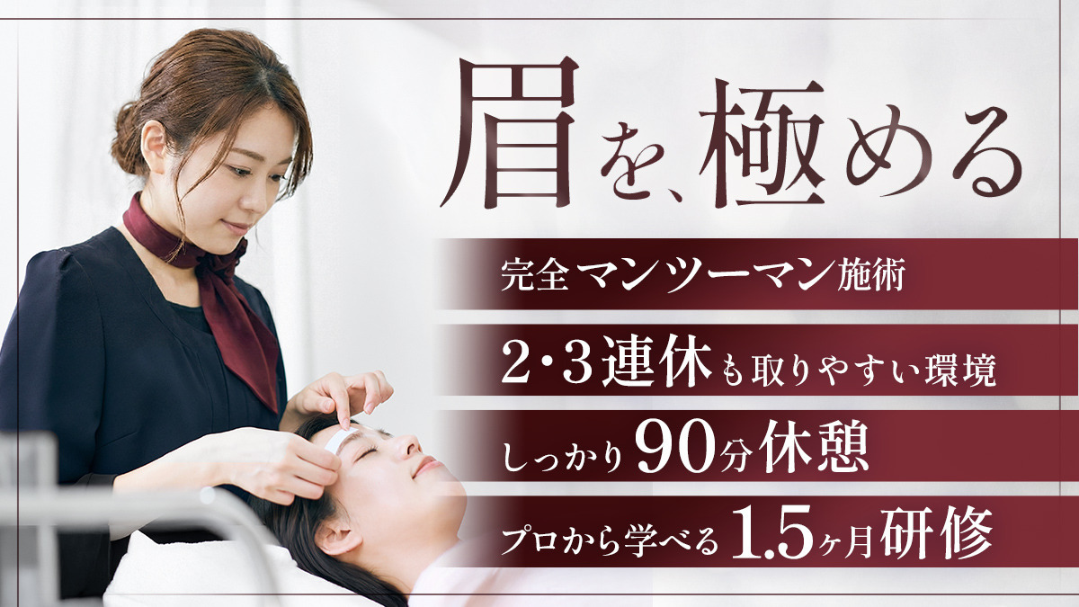 アナスタシア ミアレ 表参道店の写真